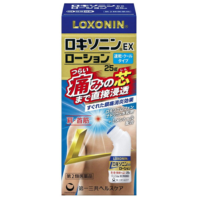 樂天商城 - ★ 【第2類医薬品】 ロキソニンEX ローション 25g 第一三共ヘルスケア セルフメディケーション税制対象商品