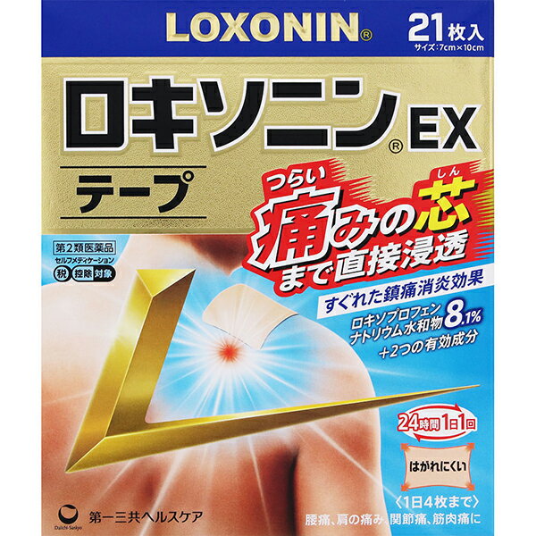 Rakuten - ★ 【第2類医薬品】 ロキソニンEXテープ 21枚入 7枚×3袋入 第一三共ヘルスケア セルフメディケーション税制対象商品