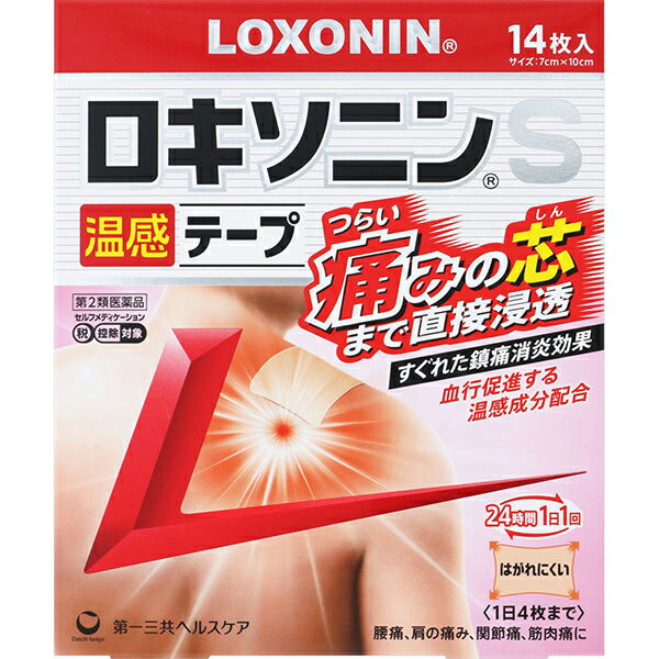 樂天商城 - ★ 【第2類医薬品】 ロキソニンS温感テープ 14枚入 7枚×2袋入 第一三共ヘルスケア セルフメディケーション税制対象商品