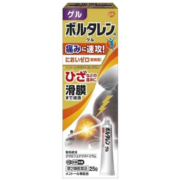 ※大変申し訳ございませんが、沖縄県へのお届けにつきましては、 　ご注文金額に関わらず、全商品、送料無料の対象外とさせて頂きます。 ※北海道へのお届けは、梱包箱100サイズまでであれば、6,500円（税別）以上のご注文で、佐川急便の陸送にて送料無料でお届けいたします。 　100サイズを超える商品や、空輸でのお届けをご希望の場合は、ご注文金額にかかわらず送料を頂戴いたします。 ※お取り寄せとなる場合もあり、 　発送までに3〜10日程お日にちを頂戴することがございます。 ●使用期限：使用期限まで180日以上あるものをお送りします。 　お薬によっては期限が短いものもございます。 　180日未満の期限の医薬品に関しましては、別途ご連絡の上ご送付いたします。 ※お一人様3個まで。 商品詳細 ◇ボルタレンACゲルは、ジクロフェナクナトリウムを配合した鎮痛消炎ゲル剤で、優れた経皮吸収性があります。 ◇メントール無配合でにおいが気にならないタイプです。 ◇べとつかず、乾きが早いゲルです。 ◇伸びがよく、肘、膝、手首などのよく動かす部位にも簡単に使用できます。 ◇繰り返し、すりこむ必要はありません。 ◇25g。 ◇医薬品。 効能・効果 関節痛、腰痛、肩こりに伴う肩の痛み、筋肉痛、腱鞘炎(手・手首の痛み)、肘の痛み(テニス肘など)、打撲、捻挫 用法・用量 〇1日3〜4回適量を患部に塗擦してください。 ただし、塗擦部位をラップフィルム等の通気性の悪いもので覆わないでください。 なお、本成分を含む他の外用剤を併用しないでください。 【用法・用量に関する注意】 (1)定められた用法・用量を厳守してください。 (2)本剤は、痛みやはれなどの原因となっている病気を治療するのではなく、痛みやはれなどの症状のみを治療する薬剤ですので、症状がある場合だけ使用してください。 (3)本剤は外用にのみ使用し、内服しないでください。 (4)1週間あたり50gを超えて使用しないでください。 (5)目に入らないよう注意してください。万一、目に入った場合には、すぐに水又はぬるま湯で洗ってください。なお、症状が重い場合には、眼科医の診療を受 けてください。 (6)使用部位に他の外用剤を併用しないでください。 (7)通気性の悪いもの(ラップフィルム、矯正ベルト等)で使用部位を覆い、密封状態にしないでください。 (8)使用後は手を洗ってください。 剤型 ゲル剤 成分・分量 ■1g中 ・ジクロフェナクナトリウム：10mg (添加物) アジピン酸ジイソプロピル、乳酸、イソプロパノール、ピロ亜硫酸ナトリウム、ヒドロキシエチルセルロース、ヒドロキシプロピルセルロース 使用上の注意 【してはいけないこと】 (守らないと現在の症状が悪化したり、副作用が起こりやすくなります) 1.次の人は使用しないでください。 (1)本剤又は本剤の成分によりアレルギー症状を起こしたことがある人 (2)ぜんそくを起こしたことがある人 (3)妊婦又は妊娠していると思われる人 (4)15才未満の小児 2.次の部位には使用しないでください。 (1)目の周囲、粘膜等 (2)皮ふの弱い部位(顔、頭、わきの下等) (3)湿疹、かぶれ、傷口 (4)みずむし・たむし等又は化膿している患部 3.本剤を使用している間は、他の外用鎮痛消炎剤を使用しないでください。 4.長期連用しないでください。 【相談すること】 1.次の人は使用前に医師、薬剤師又は登録販売者に相談してください。 (1)医師の治療を受けている人 (2)薬などによりアレルギー症状を起こしたことがある人 (3)次の医薬品の投与を受けている人 　ニューキノロン系抗菌剤 2.使用中又は使用後、次の症状があらわれた場合は副作用の可能性があるので、直ちに使用を中止し、この説明文書を持って医師、薬剤師又は登録販売者に相談してく ださい。 ・皮ふ：発疹・発赤、かゆみ、かぶれ、はれ、痛み、刺激感、熱感、皮ふのあれ、落屑(フケ、アカのような皮ふのはがれ)、水疱、色素沈着 まれに下記の重篤な症状が起こることがあります。 その場合は直ちに医師の診療を受けてください。 ◆ショック(アナフィラキシー)：使用後すぐに、皮ふのかゆみ、じんましん、声のかすれ、くしゃみ、のどのかゆみ、息苦しさ、動悸、意識の混濁等があらわれます。 ◆接触皮ふ炎、光線過敏症：塗擦部に強いかゆみを伴う発疹・発赤、はれ、刺激感、水疱・ただれ等の激しい皮ふ炎症状や色素沈着、白斑があらわれ、中には発疹・発赤、かゆみ等の症状が全身にひろがることがあります。 また、日光があたった部位に症状があらわれたり、悪化することがあります。 3.5〜6日間使用しても症状がよくならない場合は使用を中止し、この説明文書を持って医師、薬剤師又は登録販売者に相談してください。 保管及び取扱上の注意 (1)直射日光の当たらない涼しいところに密栓して保管してください。 (2)火気に近づけないでください。 (3)小児の手の届かないところに保管してください。 (4)合成樹脂を軟化させたり、塗料を溶かしたり、金属を変色させるおそれがあるので付着しないように注意してください。 (5)他の容器に入れ替えないでください。 (誤用の原因になったり品質が変わることがあります。) (6)使用期限をすぎた製品は使用しないでください。 なお、使用期限内であっても、開封後はなるべく速やかに使用してください。 メーカー グラクソ・スミスクライン・コンシューマー・ヘルスケア・ジャパン株式会社 〒107-0052 東京都港区赤坂1-8-1 お客様相談室：0120-099-301 受付時間：9:00〜17:00(土、日、祝日を除く) ＜製造販売元＞ 同仁医薬化工株式会社 東京都中野区弥生町5-2-2 広告文責 ナイスドラッグ（06-4257-3385） ＜登録販売者＞　中島　一人 区分 第2類医薬品・日本製　