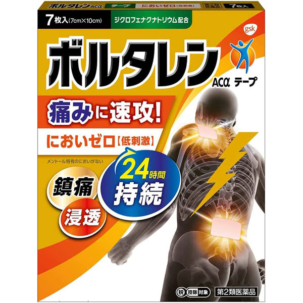 樂天商城 - ★ 【第2類医薬品】 ボルタレン ACαテープ 7枚入 グラクソ・スミスクライン セルフメディケーション税制対象商品