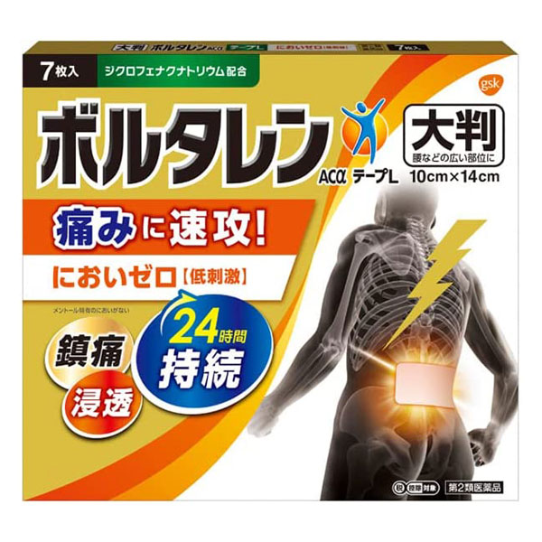 Rakuten - ★【第2類医薬品】 ボルタレン ACαテープL 大判 7枚入 グラクソ・スミスクライン セルフメディケーション税制対象