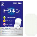 ★ 【第3類医薬品】 トクホン 40枚(20枚入×2袋) セルフメディケーション税制対象商品 大正製薬