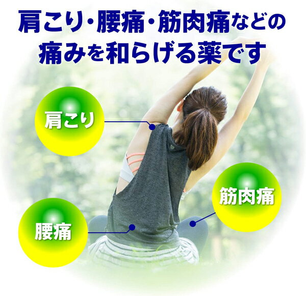 ★ 【第3類医薬品】 トクホン 80枚(20枚入×4袋) セルフメディケーション税制対象商品 大正製薬