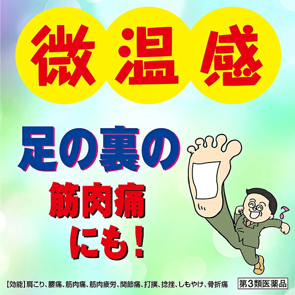 ★ 【第3類医薬品】 メンフラA 60枚入 セルフメディケーション税制対象商品 大正製薬