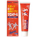 ★ 【第3類医薬品】 サロメチール 40g 鎮痛消炎剤 セルフメディケーション税制対象商品 佐藤製薬