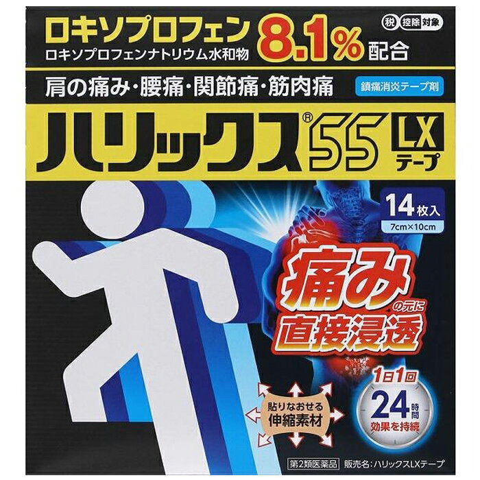 樂天商城 - ★【第2類医薬品】 ハリックス55LXテープ 14枚入 テイコクファルマケア セルフメディケーション税制対象商品