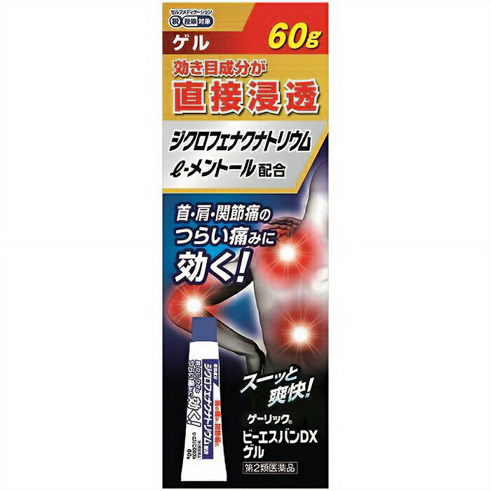 Rakuten - ★ 【第2類医薬品】 ビーエスバンDXゲル 60g 大石膏盛堂 セルフメディケーション税制対象商品