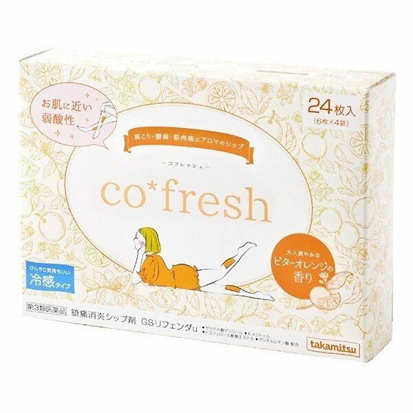 ★ 【第3類医薬品】 GSリフェンダu(cofresh ビターオレンジ) 24枚 打撲・捻挫・筋肉痛に タカミツ セルフメディケーション税制対象商品 ＜お取り寄せ商品＞