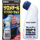 ★  サロメチールジクロローション 100mL 鎮痛消炎剤 セルフメディケーション税制対象商品 佐藤製薬