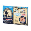 ★ 【第3類医薬品】 ロイヒつぼ膏クール大判 78枚 ニチバン セルフメディケーション税制対象商品