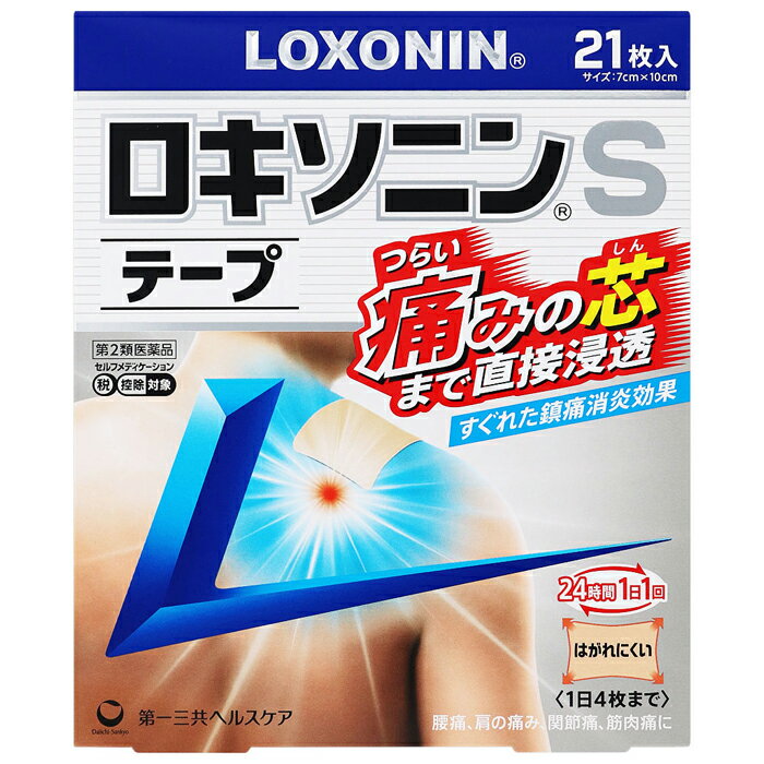 Rakuten - ★ 【第2類医薬品】 ロキソニンSテープ 21枚入 7枚×3袋入 第一三共ヘルスケア セルフメディケーション税制対象商品