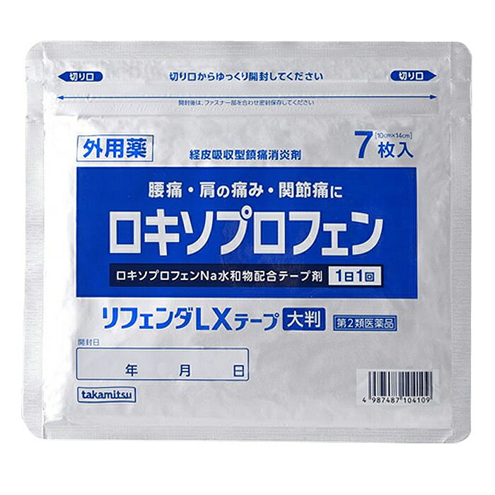 Rakuten - ★【第2類医薬品】 リフェンダLXテープ 大判 7枚入 1個 / 5個 / 10個 タカミツ セルフメディケーション税制対象商品