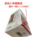 <箱の一部につぶれあり> 【第3類医薬品】 アリナリッチEXハイ 270錠 眼精疲労、肩こり、関節痛などの緩和 米田薬品工業