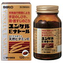 【第3類医薬品】 ユンケルEナトール 120カプセル 肩こり・冷え・しびれなどに 佐藤製薬