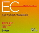 【第3類医薬品】 新エバユースEC 90包 第一三共ヘルスケア