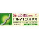 【第(2)類医薬品】 ドルマインH軟膏 12g 痔の痛み・出血の緩和に ゼリア新薬