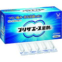 【第(2)類医薬品】 プリザエース坐剤T 30個入 痔疾用薬 肛門内側(肛門奥)の痔に 大正製薬