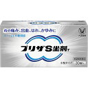 【第(2)類医薬品】 プリザS 坐剤T 30個入 痔の痛み・出血・はれ・かゆみに 痔疾用薬 大正製薬