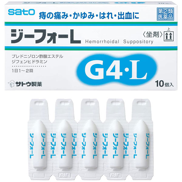 【第(2)類医薬品】 ジーフォーL 10個 痔の痛み、かゆみ、はれ、出血に サトウ製薬