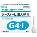 【第(2)類医薬品】 ジーフォーL注入軟膏 10個 痔の痛み・かゆみ・はれ・出血に サトウ製薬