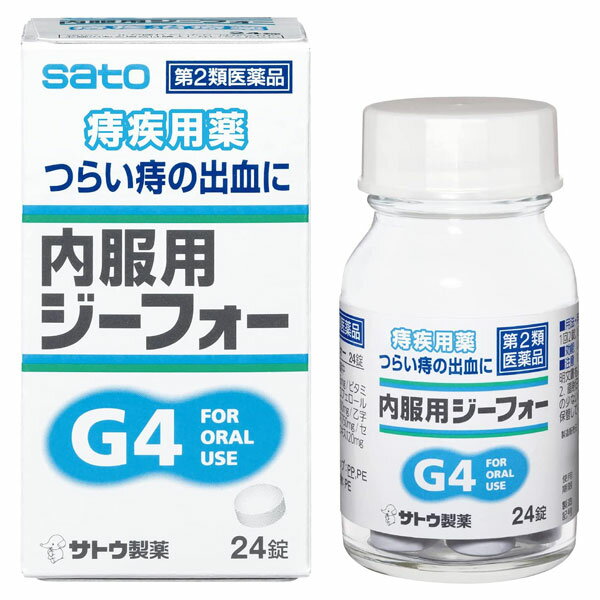 ※大変申し訳ございませんが、沖縄県へのお届けにつきましては、 　ご注文金額に関わらず、全商品、送料無料の対象外とさせて頂きます。 ※北海道へのお届けは、梱包箱100サイズまでであれば、6,500円（税別）以上のご注文で、佐川急便の陸送にて送料無料でお届けいたします。 　100サイズを超える商品や、空輸でのお届けをご希望の場合は、ご注文金額にかかわらず送料を頂戴いたします。 ※お取り寄せとなる場合もあり、 　発送までに3〜10日程お日にちを頂戴することがございます。 ●使用期限：使用期限まで180日以上あるものをお送りします。 　お薬によっては期限が短いものもございます。 　180日未満の期限の医薬品に関しましては、別途ご連絡の上ご送付いたします。 ※お一人様3個まで。 商品説明 ◇血管強化薬カルバゾクロムを配合。弱った血管を丈夫にし、痔による出血を防ぎます。 ◇さらに、いぼ痔、きれ痔に効果がある乙字湯加大棗エキスを配合しています。 ◇痔症状を繰り返しつらい方に、服用しやすい錠剤タイプで改善します。 ◇24錠入り。 ◇医薬品。 効能・効果 いぼ痔、きれ痔、痔の出血 用法・用量 〇成人（15才以上）1回2錠、1日2回を限度とします。 〇15才未満は服用しないでください。 【用法・用量に関連する注意】 定められた用法・用量を厳守してください。 使用上の注意 【してはいけないこと】 (守らないと現在の症状が悪化したり、副作用が起こりやすくなります。) 授乳中の人は本剤を服用しないか、本剤を服用する場合は授乳を避けてください 【相談すること】 1.次の人は服用前に医師、薬剤師又は登録販売者にご相談ください (1)医師の治療を受けている人。 (2)妊婦又は妊娠していると思われる人。 (3)薬などによりアレルギー症状を起こしたことがある人。 (4)次の症状のある人。 　下痢 2.服用後、次の症状があらわれた場合は副作用の可能性がありますので、直ちに服用を中止し、この文書を持って医師、薬剤師又は登録販売者にご相談ください ・皮膚：発疹・発赤、かゆみ ・消化器：食欲不振、吐き気・嘔吐、腹痛 3.服用後、次の症状があらわれることがありますので、このような症状の持続又は増強が見られた場合には服用を中止し、この文書を持って医師、薬剤師又は登録販売者にご相談ください 　下痢 4.1ヵ月位服用しても症状がよくならない場合は服用を中止し、この文書を持って医師、薬剤師又は登録販売者にご相談ください 成分・分量 ■4錠中 ・カルバゾクロム：6mg ・ビタミンB2：12mg ・トコフェロール酢酸エステル：100mg ・セイヨウトチノミエキス：120mg ・乙字湯加大棗エキス：750mg (添加物) 二酸化ケイ素、ケイ酸Al、CMC-Ca、セルロース、還元麦芽糖水アメ、ヒドロキシプロピルセルロース、乳糖、 メタケイ酸アルミン酸Mg、ステアリン酸Mg、ヒプロメロース、タルク、酸化チタン ※本剤はビタミンB2を含有するため、本剤の服用により、尿が黄色くなることがあります。 保管及び取扱い上の注意 (1)直射日光の当たらない湿気の少ない涼しい所に密栓して保管してください。 (2)小児の手の届かない所に保管してください。 (3)他の容器に入れ替えないでください。 (誤用の原因になったり品質が変わるおそれがあります。) (4)使用期限をすぎた製品は、服用しないでください。 お問い合わせ先 佐藤製薬株式会社 〒107-0051 東京都港区元赤坂1-5-27 お客様相談窓口：03-5412-7393 受付時間：9：00〜17：00（土・日・祝日を除く） 広告文責 ナイスドラッグ（06-4257-3385） ＜登録販売者＞　中島　一人 区分 第(2)類医薬品　