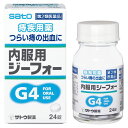 【第(2)類医薬品】 内服用ジーフォー 24錠 つらい痔の出血に サトウ製薬