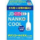 【第(2)類医薬品】 注入軟膏ヂナンコーハイAX 2g×10個 ムネ製薬
