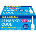【第(2)類医薬品】 注入軟膏ヂナンコーハイAX 2g×30個 ムネ製薬