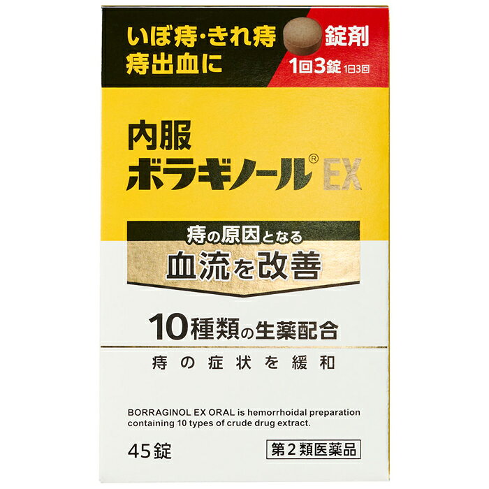 ※お取り寄せとなり、発送までに3～10日程お日にちを頂戴する場合がございます。 ●使用期限：使用期限まで180日以上あるものをお送りします。 　お薬によっては期限が短いものもございます。 　180日未満の期限の医薬品に関しましては、別途ご連絡の上ご送付いたします。 ■製品特徴 ◇のんで改善する錠剤タイプの痔疾用内服薬。厳選した10種類の生薬を配合し、血流をスムースにすることにより、痔の原因となるうっ血を改善します。 ◇痔疾患部の炎症を鎮め、出血を緩和します。 ◇1回分の錠剤がストリップ包装されており、服用・携帯に便利です。 ■効能・効果 次の場合の症状の緩和：痔核(いぼ痔)、きれ痔、痔出血 ■用法・用量 次の量を食後に、水又はぬるま湯で服用して下さい。 [年齢：1回量：1日服用回数] 成人(15歳以上)：3錠、3回 15歳未満：服用しないこと ■成分・分量 9錠(2.7g)中以下エキス1.5g オウバク0.30g、カンゾウ0.95g、コウカ1.35g、サイコ1.35g、ショウマ1.35g、ソウジュツ2.0g、ダイオウ0.35g、チンピ0.50g、トウキ0.675g、トウニン0.675g 添加物：軽質無水ケイ酸、ステアリン酸マグネシウム、トウモロコシデンプン、乳糖、ヒドロキシプロピルセルロース ■使用上の注意 【してはいけないこと】 (守らないと現在の症状が悪化したり、副作用が起こりやすくなる) 授乳中の人は本剤を服用しないか、本剤を服用する場合は授乳を避けること 【相談すること】 1.次の人は服用前に医師、薬剤師又は登録販売者に相談すること (1)医師の治療を受けている人。 (2)妊婦又は妊娠していると思われる人。 (3)体の虚弱な人(体力の衰えている人、体の弱い人)。 (4)胃腸が弱く下痢しやすい人。 (5)高齢者。 (6)薬などによりアレルギー症状を起こしたことがある人。 (7)次の症状のある人。下痢 (8)次の医薬品を服用している人。瀉下薬(下痢) 2.服用後、次の症状があらわれた場合は副作用の可能性があるので、直ちに服用を中止し、この文書を持って医師、薬剤師又は登録販売者に相談すること [関係部位：症状] 皮膚：発疹・発赤、かゆみ 消化器：食欲不振、吐き気・嘔吐、はげしい腹痛を伴う下痢、腹痛 3.服用後、次の症状があらわれることがあるので、このような症状の持続又は増強が見られた場合には、服用を中止し、この文書を持って医師、薬剤師又は登録販売者に相談すること 軟便、下痢 4.1ヵ月位服用しても症状がよくならない場合は服用を中止し、この文書を持って医師、薬剤師又は登録販売者に相談すること 5.他の医薬品等を併用する場合には、含有成分の重複に注意する必要があるので、医師、薬剤師又は登録販売者に相談すること ■保管および取扱上の注意 (1)直射日光の当たらない湿気の少ない涼しい所にふたをして保管すること。 (2)小児の手の届かない所に保管すること。 (3)他の容器に入れ替えないこと。(誤用の原因になったり品質が変わる。) (4)1包を分割した残りを服用する場合には、袋の口を折り返して保管し、2日以内に服用すること。 ■お問い合わせ先 天藤製薬株式会社 〒560-0082　大阪府豊中市新千里東町一丁目5番3号(千里朝日阪急ビル) 電話番号 ： 0120-932-904 受付時間 ： 9：00〜17：00（土、日、休、祝日を除く） ■広告文責 ナイスドラッグ（TEL：06-4257-3385） ＜薬剤師＞ 藤岡 育郎 ■区分 第3類医薬品