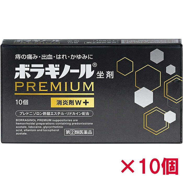 ※お取り寄せとなり、発送までに3～10日程お日にちを頂戴する場合がございます。 ●使用期限：使用期限まで180日以上あるものをお送りします。 　お薬によっては期限が短いものもございます。 　180日未満の期限の医薬品に関しましては、別途ご連絡の上ご送付いたします。 ■製品特徴 ◇5種の有効成分のすぐれた効果 5種の有効成分を配合し、つらい痔による痛み・出血・はれ・かゆみの症状にすぐれた効果を発揮します。 ◇痔疾に効果的な製剤設計 体温ですみやかに溶け、患部に直接作用する製剤設計 ◇効果の発現をよくするため、体温ですみやかに溶ける油脂性基剤「ハードファット」を使用しています。 ◇刺激が少なく挿入しやすい油脂性基剤「ハードファット」が傷ついた患部を保護し、スムーズな排便をたすけます。 ◇10個入×10個セット。 ◇医薬品。 ■効果・効能 いぼ痔・きれ痔（さけ痔）の痛み・出血・はれ・かゆみの緩和 ■用法・用量 〇被包を除き、次の量を肛門内に挿入すること。 ・成人(15歳以上)…1回1個・1日1〜2回 ・15歳未満…使用しないこと 【用法・用量に関する注意】 (1) 坐剤が軟らかい場合には、しばらく冷やした後に使用すること。 寒い時期や低温での保管により坐剤表面が硬くなりすぎた場合は、手であたため表面をなめらかにした後に使用すること。 (2)肛門にのみ使用すること。 (3)用法・用量を厳守すること。 ＜坐剤の取り出し方＞ ・挿入法 ～排便後、入浴後、あるいは寝る前の挿入が効果的です～ 1.アルミシートから1個を切りはなしてください。 2.アルミシートの上部を1枚ずつ両手でつまんでください。 3.そのまま左右に開いて坐剤を取り出してください。 4.坐剤の底を持ち、先の方から坐剤が全部肛門内に入るまで、指で十分に押し込んで ください。 ※アルミシートで手指等を傷つけないようご注意ください。 ＜挿入後の注意＞ 1.坐剤が外に出ないよう挿入直後の激しい運動はなるべく避けるようにしてください。 2.挿入後、異物感が残ることがありますが、坐剤が溶けるにしたがってなくなって いきます。 3.挿入後の排便時に油のようなものが出ることがありますが、これは油脂性基剤の 溶けたものですから心配ありません。 ■使用上の注意 【してはいけないこと】 (守らないと現在の症状が悪化したり、副作用・事故が起こりやすくなります) 1.次の人は使用しないこと (1)本剤または本剤の成分によりアレルギー症状を起こしたことがある人。 (2)患部が化膿している人。 2.長期連用しないこと 【相談すること】 1.次の人は使用前に医師、薬剤師または登録販売者に相談すること (1)医師の治療を受けている人。 (2)妊婦または妊娠していると思われる人。 (3)薬などによりアレルギー症状を起こしたことがある人。 2.使用後、次の症状があらわれた場合は副作用の可能性があるので、直ちに使用を中止し、この文書を持って医師、薬剤師または登録販売者に相談すること ・皮膚：発疹・発赤、かゆみ、はれ ・その他：刺激感、化膿 まれに次の重篤な症状が起こることがある。その場合は直ちに医師の診療を受けること。 ◆ショック(アナフィラキシー)：使用後すぐに、皮膚のかゆみ、じんましん、声のかすれ、くしゃみ、のどのかゆみ、息苦しさ、動悸、意識の混濁等があらわれる。 3.10日間位使用しても症状がよくならない場合は使用を中止し、この文書を持って医師、薬剤師または登録販売者に相談すること ■成分・分量 ■1個(1.75g)中 ・プレドニゾロン酢酸エステル…1mg 炎症をおさえ、出血、はれ、かゆみをしずめます。 ・リドカイン…60mg 局所の痛み、かゆみをしずめます。 ・グリチルレチン酸…10mg 炎症をやわらげます。 ・アラントイン…20mg 傷の治りをたすけ、組織を修復します。 ・ビタミンE酢酸エステル（トコフェロール酢酸エステル）…60mg 末梢の血液循環をよくし、うっ血の改善をたすけます。 (添加物) ハードファット ■保管および取扱い上の注意 (1)本剤は、1～30℃で保管すること。 ・体温で溶けるように設計されているので、直射日光の当たらない涼しい所に 保管すること。 ・開封後も坐剤の先を下に向けて立てた状態で保管すること。 (2)0℃以下での保管はさけること(ひび割れを生じる場合がある)。 (3)小児の手の届かない所に保管すること。 (4)他の容器に入れ替えないこと(誤用の原因になったり品質が変わる)。 (5)使用期限を過ぎた製品は使用しないこと。 (6)本剤挿入後、溶けた坐剤が漏れて衣服などに付着すると取れにくくなることが あるので注意すること。 ■お問い合わせ先 天藤製薬株式会社 〒560-0082 大阪府豊中市新千里東町一丁目5番3号(千里朝日阪急ビル) お客様相談係：0120-932-904 受付時間：9：00～17：00(土、日、休、祝日を除く) ■広告文責 ナイスドラッグ（06-4257-3385） ＜薬剤師＞ 藤岡 育郎 ■製品特徴 第(2)類医薬品・日本製　