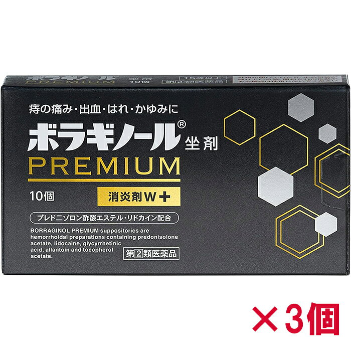 ※お取り寄せとなり、発送までに3～10日程お日にちを頂戴する場合がございます。 ●使用期限：使用期限まで180日以上あるものをお送りします。 　お薬によっては期限が短いものもございます。 　180日未満の期限の医薬品に関しましては、別途ご連絡の上ご送付いたします。 ■製品特徴 ◇5種の有効成分のすぐれた効果 5種の有効成分を配合し、つらい痔による痛み・出血・はれ・かゆみの症状にすぐれた効果を発揮します。 ◇痔疾に効果的な製剤設計 体温ですみやかに溶け、患部に直接作用する製剤設計 ◇効果の発現をよくするため、体温ですみやかに溶ける油脂性基剤「ハードファット」を使用しています。 ◇刺激が少なく挿入しやすい油脂性基剤「ハードファット」が傷ついた患部を保護し、スムーズな排便をたすけます。 ◇10個入×3個セット。 ◇医薬品。 ■効果・効能 いぼ痔・きれ痔（さけ痔）の痛み・出血・はれ・かゆみの緩和 ■用法・用量 〇被包を除き、次の量を肛門内に挿入すること。 ・成人(15歳以上)…1回1個・1日1〜2回 ・15歳未満…使用しないこと 【用法・用量に関する注意】 (1) 坐剤が軟らかい場合には、しばらく冷やした後に使用すること。 寒い時期や低温での保管により坐剤表面が硬くなりすぎた場合は、手であたため表面をなめらかにした後に使用すること。 (2)肛門にのみ使用すること。 (3)用法・用量を厳守すること。 ＜坐剤の取り出し方＞ ・挿入法 ～排便後、入浴後、あるいは寝る前の挿入が効果的です～ 1.アルミシートから1個を切りはなしてください。 2.アルミシートの上部を1枚ずつ両手でつまんでください。 3.そのまま左右に開いて坐剤を取り出してください。 4.坐剤の底を持ち、先の方から坐剤が全部肛門内に入るまで、指で十分に押し込んで ください。 ※アルミシートで手指等を傷つけないようご注意ください。 ＜挿入後の注意＞ 1.坐剤が外に出ないよう挿入直後の激しい運動はなるべく避けるようにしてください。 2.挿入後、異物感が残ることがありますが、坐剤が溶けるにしたがってなくなって いきます。 3.挿入後の排便時に油のようなものが出ることがありますが、これは油脂性基剤の 溶けたものですから心配ありません。 ■使用上の注意 【してはいけないこと】 (守らないと現在の症状が悪化したり、副作用・事故が起こりやすくなります) 1.次の人は使用しないこと (1)本剤または本剤の成分によりアレルギー症状を起こしたことがある人。 (2)患部が化膿している人。 2.長期連用しないこと 【相談すること】 1.次の人は使用前に医師、薬剤師または登録販売者に相談すること (1)医師の治療を受けている人。 (2)妊婦または妊娠していると思われる人。 (3)薬などによりアレルギー症状を起こしたことがある人。 2.使用後、次の症状があらわれた場合は副作用の可能性があるので、直ちに使用を中止し、この文書を持って医師、薬剤師または登録販売者に相談すること ・皮膚：発疹・発赤、かゆみ、はれ ・その他：刺激感、化膿 まれに次の重篤な症状が起こることがある。その場合は直ちに医師の診療を受けること。 ◆ショック(アナフィラキシー)：使用後すぐに、皮膚のかゆみ、じんましん、声のかすれ、くしゃみ、のどのかゆみ、息苦しさ、動悸、意識の混濁等があらわれる。 3.10日間位使用しても症状がよくならない場合は使用を中止し、この文書を持って医師、薬剤師または登録販売者に相談すること ■成分・分量 ■1個(1.75g)中 ・プレドニゾロン酢酸エステル…1mg 炎症をおさえ、出血、はれ、かゆみをしずめます。 ・リドカイン…60mg 局所の痛み、かゆみをしずめます。 ・グリチルレチン酸…10mg 炎症をやわらげます。 ・アラントイン…20mg 傷の治りをたすけ、組織を修復します。 ・ビタミンE酢酸エステル（トコフェロール酢酸エステル）…60mg 末梢の血液循環をよくし、うっ血の改善をたすけます。 (添加物) ハードファット ■保管および取扱い上の注意 (1)本剤は、1～30℃で保管すること。 ・体温で溶けるように設計されているので、直射日光の当たらない涼しい所に 保管すること。 ・開封後も坐剤の先を下に向けて立てた状態で保管すること。 (2)0℃以下での保管はさけること(ひび割れを生じる場合がある)。 (3)小児の手の届かない所に保管すること。 (4)他の容器に入れ替えないこと(誤用の原因になったり品質が変わる)。 (5)使用期限を過ぎた製品は使用しないこと。 (6)本剤挿入後、溶けた坐剤が漏れて衣服などに付着すると取れにくくなることが あるので注意すること。 ■お問い合わせ先 天藤製薬株式会社 〒560-0082 大阪府豊中市新千里東町一丁目5番3号(千里朝日阪急ビル) お客様相談係：0120-932-904 受付時間：9：00～17：00(土、日、休、祝日を除く) ■広告文責 ナイスドラッグ（06-4257-3385） ＜薬剤師＞ 藤岡 育郎 ■製品特徴 第(2)類医薬品・日本製　