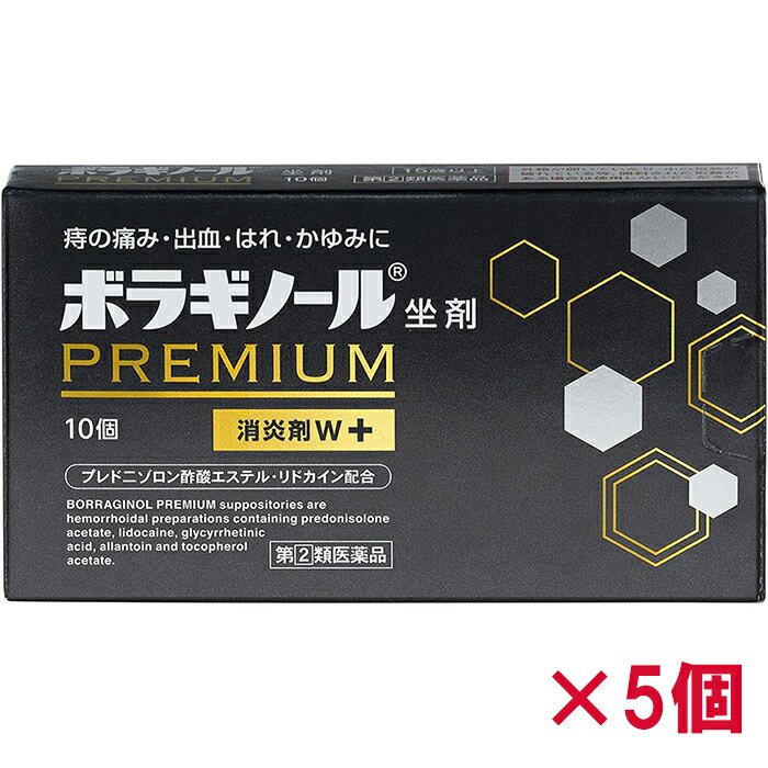 ※お取り寄せとなり、発送までに3～10日程お日にちを頂戴する場合がございます。 ●使用期限：使用期限まで180日以上あるものをお送りします。 　お薬によっては期限が短いものもございます。 　180日未満の期限の医薬品に関しましては、別途ご連絡の上ご送付いたします。 ■製品特徴 ◇5種の有効成分のすぐれた効果 5種の有効成分を配合し、つらい痔による痛み・出血・はれ・かゆみの症状にすぐれた効果を発揮します。 ◇痔疾に効果的な製剤設計 体温ですみやかに溶け、患部に直接作用する製剤設計 ◇効果の発現をよくするため、体温ですみやかに溶ける油脂性基剤「ハードファット」を使用しています。 ◇刺激が少なく挿入しやすい油脂性基剤「ハードファット」が傷ついた患部を保護し、スムーズな排便をたすけます。 ◇10個入×5個セット。 ◇医薬品。 ■効果・効能 いぼ痔・きれ痔（さけ痔）の痛み・出血・はれ・かゆみの緩和 ■用法・用量 〇被包を除き、次の量を肛門内に挿入すること。 ・成人(15歳以上)…1回1個・1日1〜2回 ・15歳未満…使用しないこと 【用法・用量に関する注意】 (1) 坐剤が軟らかい場合には、しばらく冷やした後に使用すること。 寒い時期や低温での保管により坐剤表面が硬くなりすぎた場合は、手であたため表面をなめらかにした後に使用すること。 (2)肛門にのみ使用すること。 (3)用法・用量を厳守すること。 ＜坐剤の取り出し方＞ ・挿入法 ～排便後、入浴後、あるいは寝る前の挿入が効果的です～ 1.アルミシートから1個を切りはなしてください。 2.アルミシートの上部を1枚ずつ両手でつまんでください。 3.そのまま左右に開いて坐剤を取り出してください。 4.坐剤の底を持ち、先の方から坐剤が全部肛門内に入るまで、指で十分に押し込んで ください。 ※アルミシートで手指等を傷つけないようご注意ください。 ＜挿入後の注意＞ 1.坐剤が外に出ないよう挿入直後の激しい運動はなるべく避けるようにしてください。 2.挿入後、異物感が残ることがありますが、坐剤が溶けるにしたがってなくなって いきます。 3.挿入後の排便時に油のようなものが出ることがありますが、これは油脂性基剤の 溶けたものですから心配ありません。 ■使用上の注意 【してはいけないこと】 (守らないと現在の症状が悪化したり、副作用・事故が起こりやすくなります) 1.次の人は使用しないこと (1)本剤または本剤の成分によりアレルギー症状を起こしたことがある人。 (2)患部が化膿している人。 2.長期連用しないこと 【相談すること】 1.次の人は使用前に医師、薬剤師または登録販売者に相談すること (1)医師の治療を受けている人。 (2)妊婦または妊娠していると思われる人。 (3)薬などによりアレルギー症状を起こしたことがある人。 2.使用後、次の症状があらわれた場合は副作用の可能性があるので、直ちに使用を中止し、この文書を持って医師、薬剤師または登録販売者に相談すること ・皮膚：発疹・発赤、かゆみ、はれ ・その他：刺激感、化膿 まれに次の重篤な症状が起こることがある。その場合は直ちに医師の診療を受けること。 ◆ショック(アナフィラキシー)：使用後すぐに、皮膚のかゆみ、じんましん、声のかすれ、くしゃみ、のどのかゆみ、息苦しさ、動悸、意識の混濁等があらわれる。 3.10日間位使用しても症状がよくならない場合は使用を中止し、この文書を持って医師、薬剤師または登録販売者に相談すること ■成分・分量 ■1個(1.75g)中 ・プレドニゾロン酢酸エステル…1mg 炎症をおさえ、出血、はれ、かゆみをしずめます。 ・リドカイン…60mg 局所の痛み、かゆみをしずめます。 ・グリチルレチン酸…10mg 炎症をやわらげます。 ・アラントイン…20mg 傷の治りをたすけ、組織を修復します。 ・ビタミンE酢酸エステル（トコフェロール酢酸エステル）…60mg 末梢の血液循環をよくし、うっ血の改善をたすけます。 (添加物) ハードファット ■保管および取扱い上の注意 (1)本剤は、1～30℃で保管すること。 ・体温で溶けるように設計されているので、直射日光の当たらない涼しい所に 保管すること。 ・開封後も坐剤の先を下に向けて立てた状態で保管すること。 (2)0℃以下での保管はさけること(ひび割れを生じる場合がある)。 (3)小児の手の届かない所に保管すること。 (4)他の容器に入れ替えないこと(誤用の原因になったり品質が変わる)。 (5)使用期限を過ぎた製品は使用しないこと。 (6)本剤挿入後、溶けた坐剤が漏れて衣服などに付着すると取れにくくなることが あるので注意すること。 ■お問い合わせ先 天藤製薬株式会社 〒560-0082 大阪府豊中市新千里東町一丁目5番3号(千里朝日阪急ビル) お客様相談係：0120-932-904 受付時間：9：00～17：00(土、日、休、祝日を除く) ■広告文責 ナイスドラッグ（06-4257-3385） ＜薬剤師＞ 藤岡 育郎 ■製品特徴 第(2)類医薬品・日本製　