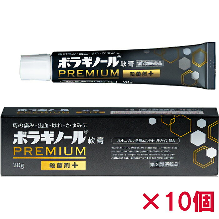 ※お取り寄せとなり、発送までに3～10日程お日にちを頂戴する場合がございます。 ●使用期限：使用期限まで180日以上あるものをお送りします。 　お薬によっては期限が短いものもございます。 　180日未満の期限の医薬品に関しましては、別途ご連絡の上ご送付いたします。 ■製品特徴 ◇6種の有効成分のすぐれた効果 6種の有効成分を配合し、つらい痔による痛み・出血・はれ・かゆみの症状にすぐれた効果を発揮します。 ◇使いやすさを考えた軟膏タイプ なめらかですべりのよい油脂性基剤を使用しています ◇刺激が少なく、油脂性基剤が傷ついた患部を保護します。 ◇白色～わずかに黄みをおびた白色の軟膏です。 ◇20g×10個セット。 ◇医薬品。 ■効果・効能 いぼ痔・きれ痔（さけ痔）の痛み・出血・はれ・かゆみの緩和および消毒 ■用法・用量 〇次の量を肛門部に直接塗布するか、またはガーゼなどにのばして肛門部に貼付すること。 ・成人(15歳以上)…1回適量・1日1〜3回 ・15歳未満…使用しないこと 【用法・用量に関する注意】 (1)肛門部にのみ使用すること。 (2)用法・用量を厳守すること。 ＜チューブ穴の開け方＞ ・キャップを逆さにして、キャップの突起部をチューブの先に強く押し当ててください。 ※軟膏が硬くて押し出しにくい場合 寒い時期や低温での保管により、軟膏が硬くなった場合は、容器を手で握ってあたためる と軟らかくなります。 ■使用上の注意 【してはいけないこと】 (守らないと現在の症状が悪化したり、副作用・事故が起こりやすくなります) 1.次の人は使用しないこと (1)本剤または本剤の成分によりアレルギー症状を起こしたことがある人。 (2)患部が化膿している人。 2.長期連用しないこと 【相談すること】 1.次の人は使用前に医師、薬剤師または登録販売者に相談すること (1)医師の治療を受けている人。 (2)妊婦または妊娠していると思われる人。 (3)薬などによりアレルギー症状を起こしたことがある人。 2.使用後、次の症状があらわれた場合は副作用の可能性があるので、直ちに使用を中止し、この文書を持って医師、薬剤師または登録販売者に相談すること ・皮膚：発疹・発赤、かゆみ、はれ ・その他：刺激感、化膿 3.10日間位使用しても症状がよくならない場合は使用を中止し、この文書を持って医師、薬剤師または登録販売者に相談すること ■成分・分量 ■1g中 ・プレドニゾロン酢酸エステル…1mg 炎症をおさえ、出血、はれ、かゆみをしずめます。 ・リドカイン…30mg 局所の痛み、かゆみをしずめます。 ・クロルフェニラミンマレイン酸塩…2mg 局所のかゆみをしずめます。 ・イソプロピルメチルフェノール…1mg 患部を消毒し、菌の繁殖を抑えます。 ・アラントイン …10mg 傷の治りをたすけ、組織を修復します。 ・ビタミンE酢酸エステル（トコフェロール酢酸エステル）…30mg 末梢の血液循環をよくし、うっ血の改善をたすけます。 (添加物) 白色ワセリン、中鎖脂肪酸トリグリセリド、モノステアリン酸グリセリン、軽質無水ケイ酸 ■保管および取扱い上の注意 (1)直射日光の当たらない涼しい所に密栓して保管すること。 (2)小児の手の届かない所に保管すること。 (3)他の容器に入れ替えないこと(誤用の原因になったり品質が変わる)。 (4)使用期限を過ぎた製品は使用しないこと。 (5)本剤は油脂性の軟膏であるため、衣類などに付着すると取れにくくなることがあるので注意すること。 (6)チューブを繰り返し折り曲げないこと(破れの原因となる)。 ■お問い合わせ先 天藤製薬株式会社 〒560-0082 大阪府豊中市新千里東町一丁目5番3号(千里朝日阪急ビル) お客様相談係：0120-932-904 受付時間：9：00～17：00(土、日、休、祝日を除く) ■広告文責 ナイスドラッグ（06-4257-3385） ＜薬剤師＞ 藤岡 育郎 ■製品特徴 第(2)類医薬品・日本製　