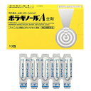 【第(2)類医薬品】 ボラギノールA坐剤 10個入 天籐製薬