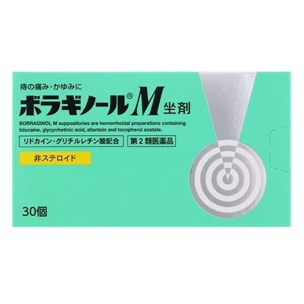 【第2類医薬品】 ボラギノールM坐剤 30個入 天籐製薬
