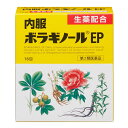 ※大変申し訳ございませんが、沖縄県へのお届けにつきましては、 　ご注文金額に関わらず、全商品、送料無料の対象外とさせて頂きます。 ※北海道へのお届けは、梱包箱100サイズまでであれば、6,500円（税別）以上のご注文で、佐川急便の陸送にて送料無料でお届けいたします。 　100サイズを超える商品や、空輸でのお届けをご希望の場合は、ご注文金額にかかわらず送料を頂戴いたします。 ※お取り寄せとなる場合もあり、 　発送までに3〜10日程お日にちを頂戴することがございます。 ●使用期限：使用期限まで180日以上あるものをお送りします。 　お薬によっては期限が短いものもございます。 　180日未満の期限の医薬品に関しましては、別途ご連絡の上ご送付いたします。 ※お一人様3個まで。 商品説明 ◇“のんで”体の内側から改善する、生薬配合の痔疾用内服薬 排便時にいきんだり、長時間にわたり同一姿勢を続けたりなどすると、直腸肛門部の血液循環が悪くなり、いぼ痔・きれ痔の原因となります。また便秘のときの硬い便の通過も肛門を傷つけ、きれ痔の原因となります。 いぼ痔・きれ痔は炎症を伴い、痛み・出血・はれ・かゆみなどの症状があらわれてきます。内服ボラギノールEPは、これらの症状を体の中から改善します。 ◇有効成分に3種の生薬エキスを配合 有効成分である3種の生薬エキスとビタミンE酢酸エステルが痔核(いぼ痔)、きれ痔による痛み・出血・はれ・かゆみなどの症状を改善します。 配合生薬について ・ボタンピ ボタン(牡丹)は、薬用として根皮を用いることからボタンピ(牡丹皮)と称し、中国最古の薬物書「神農本草経」に収載されている重要な生薬の1つです。ボタンピから抽出したエキスは血液循環を改善し、炎症をおさえます。 ・セイヨウトチノキの種子 セイヨウトチノキ(西洋栃の木)は「マロニエ」の名でも知られ、種子のエキスはドイツ・フランスなどで痔の治療に用いられています。セイヨウトチノキ種子エキスは血液循環を改善し、炎症をおさえます。 ・シコン 根皮の色が名称の由来となっているシコン(紫根)は、紫草として「神農本草経」に収載されているムラサキの根で、外用としても古来より痔の治療に用いられています。シコンから抽出したエキスは炎症をおさえます。 ◇携帯に便利 スティックタイプの分包で、バッグなどに入れて自由に携帯でき、保管も簡単です。外出・旅行などに便利です。 ※内服ボラギノールEPを1ヵ月位服用しても症状がよくならない場合は服用を中止し、医師、薬剤師または登録販売者に相談してください。 ◇16包入り。 　　　　 効能・効果 次の場合の症状の緩和：痔核(いぼ痔)、きれ痔、痔出血 　　　　 使用上の注意 ○してはいけないこと(守らないと現在の症状が悪化したり、副作用が起こりやすくなる) 次の人は服用しないこと 本剤または本剤の成分によりアレルギー症状を起こしたことがある人。 ○相談すること 1.次の人は服用前に医師、薬剤師または登録販売者に相談すること (1)医師の治療を受けている人。 (2)妊婦または妊娠していると思われる人。 (3)薬などによりアレルギー症状を起こしたことがある人。 (4)次の診断を受けた人。 フェニルケトン尿症 2.服用後、次の症状があらわれた場合は副作用の可能性があるので、直ちに服用を中止し、この文書を持って医師、薬剤師または登録販売者に相談すること 関係部位：症状 皮膚：発疹・発赤、かゆみ 消化器：食欲不振、吐き気・嘔吐 3.服用後、次の症状があらわれることがあるので、このような症状の持続または増強が見られた場合には服用を中止し、この文書を持って医師、薬剤師または登録販売者に相談すること 下痢 4.1カ月位服用しても症状がよくならない場合は服用を中止し、この文書を持って医師、薬剤師または登録販売者に相談すること 　　　　 用法・用量 次の量を食後に水またはお湯で服用すること。 年齢：1回量：1日服用回数 成人(15歳以上)：1包：2回 15歳未満：使用しないこと ＜用法・用量に関連する注意＞ 用法・用量を厳守すること。 　　　　 成分・分量 2包(2g：成人の1日服用量)中 成分：含量 ボタンピエキス：300mg(牡丹皮1,200mgより抽出) セイヨウトチノキ種子エキス：100mg(西洋栃の木の種子600mgより抽出) シコン水製エキス：300mg(紫根900mgより抽出) ビタミンE酢酸エステル(トコフェロール酢酸エステル)：100mg 添加物：アスパルテーム(L-フェニルアラニン化合物)、乳糖水和物、軽質無水ケイ酸、ケイヒ末、カルメロースナトリウム、カンゾウエキス ＜成分に関連する注意＞ 本剤は生薬(薬用の草根木皮など)を用いた製品ですから、製品により顆粒の色調や味が多少異なることがありますが、効果にはかわりありません。 　　　　 保管および取扱い上の注意 ・直射日光の当たらない湿気の少ない涼しい所に保管すること。 ・小児の手の届かない所に保管すること。 ・他の容器に入れ替えないこと(誤用の原因になったり品質が変わる)。 ・使用期限を過ぎた製品は服用しないこと。 　　　　 お問い合わせ先 天藤製薬株式会社 〒560-0082　大阪府豊中市新千里東町一丁目5番3号(千里朝日阪急ビル) 電話番号 ： 0120-932-904 受付時間 ： 9：00〜17：00（土、日、休、祝日を除く） 　　　　 広告文責 ナイスドラッグ（06-4257-3385） ＜登録販売者＞　中島　一人 　　　　 区分 第2類医薬品 　　　　　 ＜ 同成分でお買い得な、ザッスルAXはこちらをクリック！ ＞