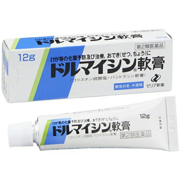Rakuten - 【第2類医薬品】 ドルマイシン軟膏 12g ゼリア新薬