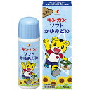 ★ 【第3類医薬品】 キンカンソフトかゆみどめ 50mL セルフメディケーション税制対象商品 金冠堂