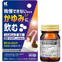 ★ 【第2類医薬品】 キンカンAL錠 63錠 セルフメディケーション税制対象商品 金冠堂