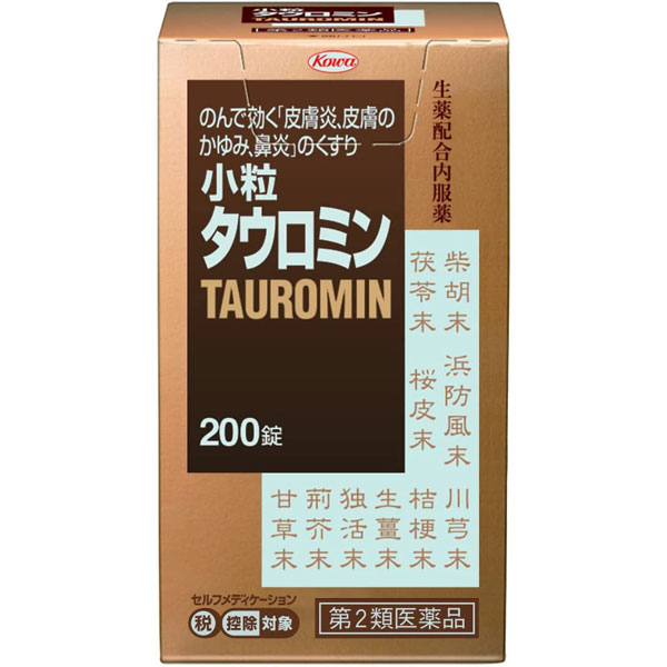 ★【第2類医薬品】 小粒タウロミン 2700錠 湿疹、皮膚炎などに Kowa 興和 セルフメディケーション税制対象商品