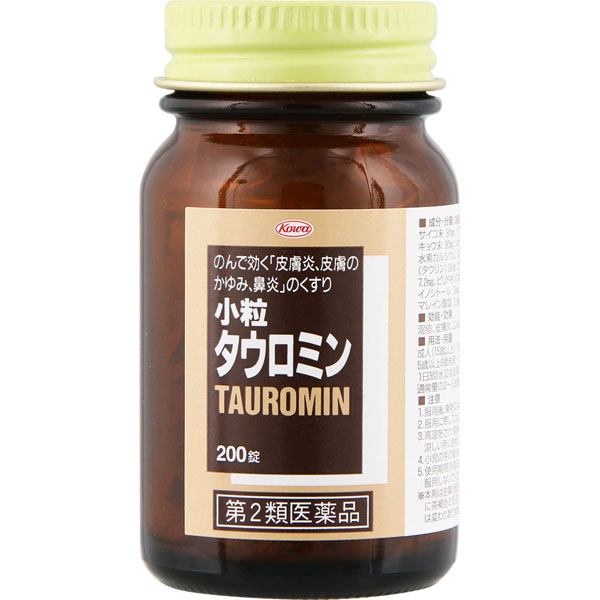 ★【第2類医薬品】 小粒タウロミン 2700錠 湿疹、皮膚炎などに Kowa 興和 セルフメディケーション税制対象商品