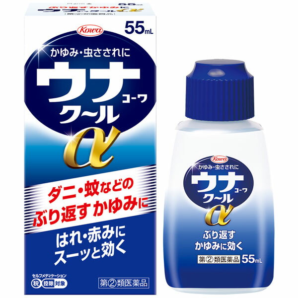 ※大変申し訳ございませんが、沖縄県へのお届けにつきましては、 　ご注文金額に関わらず、全商品、送料無料の対象外とさせて頂きます。 ※北海道へのお届けは、梱包箱100サイズまでであれば、6,500円（税別）以上のご注文で、佐川急便の陸送にて送料無料でお届けいたします。 　100サイズを超える商品や、空輸でのお届けをご希望の場合は、ご注文金額にかかわらず送料を頂戴いたします。 ※お取り寄せとなる場合もあり、 　発送までに3〜10日程お日にちを頂戴することがございます。 ●使用期限：使用期限まで180日以上あるものをお送りします。 　お薬によっては期限が短いものもございます。 　180日未満の期限の医薬品に関しましては、別途ご連絡の上ご送付いたします。 製品特長 ◇ぶり返すガンコなかゆみをすばやく抑える リドカインがかゆみの伝わりを止めると同時に、ジフェンヒドラミン塩酸塩がかゆみのもととなるヒスタミンの働きを抑えます。 ◇気になる赤みをしっかり抑える ステロイド成分のデキサメタゾン酢酸エステルがかゆみの悪化や皮膚の赤みの原因となる炎症を抑えます。 ◇塗りやすいスポンジタイプ。 ◇55mL。 ◇医薬品。 効能・効果 虫さされ、かゆみ、湿疹、かぶれ、皮膚炎、あせも、しもやけ、じんましん 用法・用量 〇1日数回適量を患部に塗布してください。 【用法・用量に関する注意】 (1)用法・用量を守ってください。 (2)小児に使用させる場合には、保護者の指導監督のもとに使用させてください。 (3)目に入らないように注意してください。万一、目に入った場合には、すぐに水又はぬるま湯で洗ってください。なお、症状が重い場合には、眼科医の診療を受けてください。 (4)外用にのみ使用してください。 (5)薬剤塗布後の患部をラップフィルム等の通気性の悪いもので覆わないでください。また、ひざの裏やひじの内側等に使用する場合は、皮膚を密着(正座等)させないでください。 成分・分量 ■1mL中 ・デキサメタゾン酢酸エステル：0.25mg かゆみが悪化したり皮膚が赤くはれる原因となる炎症を抑えるステロイド成分です。 ・ジフェンヒドラミン塩酸塩：20.0mg 湿疹やかゆみ等のもととなるヒスタミンの働きを抑え、かゆみを鎮めます。 ・リドカイン：5.0mg 局所麻酔作用により、かゆみの伝わりを止め、かゆみを感じなくします。 ・l-メントール：30.0mg 患部に清涼感を与え、かゆみをやわらげます。 ・dl-カンフル：20.0mg 患部に清涼感を与え、かゆみをやわらげます。 (添加物) エデト酸Na、クエン酸、エタノール 使用上の注意 【してはいけないこと】 （守らないと現在の症状が悪化したり、副作用が起こりやすくなる） 次の部位には使用しないこと (1)水痘(水ぼうそう)、みずむし・たむし等又は化膿している患部。 (2)創傷面。 (3)目や目の周囲、粘膜等。 【相談すること】 1.次の人は使用前に医師又は薬剤師に相談すること (1)医師の治療を受けている人。 (2)妊婦または妊娠していると思われる人。 (3)薬によりアレルギー症状を起こしたことがある人。 (4)患部が広範囲の人。 (5)湿潤やただれのひどい人。 2.次の場合は、直ちに使用を中止し、この添付文書を持って医師又は薬剤師に相談すること ・皮ふ：発疹・発赤、かゆみ、はれ ・皮膚(患部)：みずむし・たむし等の白癬、にきび、化膿症状、持続的な刺激感 3.5〜6日間使用しても症状がよくならない場合は使用を中止し、添付文書を持って医師、又は登録販売者に相談してください。 剤型 液剤：55mL 保管及び取扱上の注意 (1)高温をさけ、直射日光の当たらない涼しい所に密栓して保管すること。 (2)小児の手の届かない所に保管すること。 (3)他の容器に入れ替えないこと。(誤用の原因になったり品質が変わる。) (4)容器が変形するおそれがあるので、車の中など、高温になる場所に長時間放置しないこと。容器の変形により、スポンジ部分の脱落や、液もれがおこるおそれがあるので注意すること。 (5)プラスチック類、塗装面等に付着すると変質することがあるので、付着しないように注意すること。 (6)火気に近づけないこと。 (7)使用期限(外箱及び容器に記載)をすぎた製品は使用しないこと。 お問い合わせ先 興和株式会社 〒103-8433 東京都中央区日本橋本町三丁目4-14 お客様相談センター：03-3279-7755 受付時間：9:00〜17:00（土、日、祝日を除く） 広告文責 ナイスドラッグ（06-4257-3385） ＜登録販売者＞　中島　一人 区分 第(2)類医薬品・日本製　