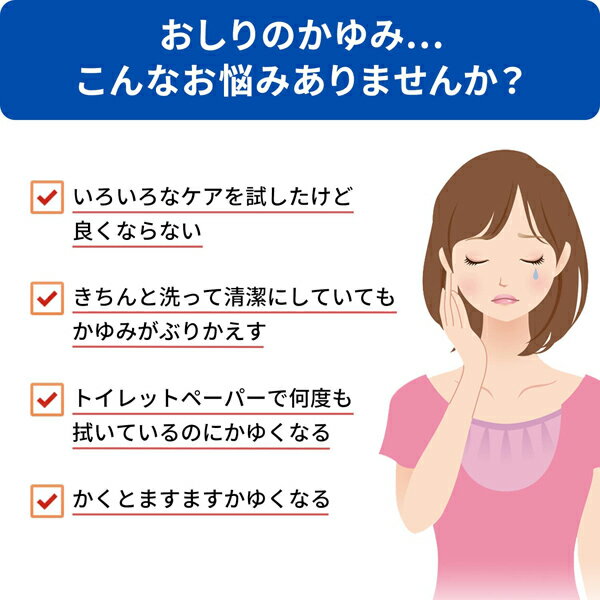 ＜数量限定！＞【第(2)類医薬品】 オシリア軟膏 10g ぶり返す肛門のかゆみに 小林製薬