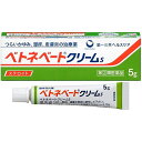 【第(2)類医薬品】 ベトネベートクリームS 5g ステロイド 鎮痒消炎薬 第一三共ヘルスケア