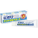 【第2類医薬品】 アンナザルベ・エース 18g にきびの治療に エスエス製薬