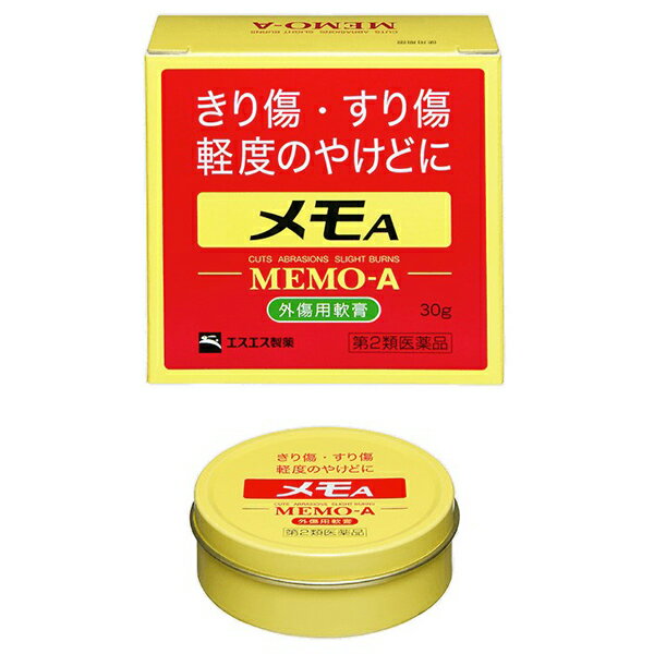 【第2類医薬品】 メモA 30g きり傷・すり傷・軽度のやけどに エスエス製薬