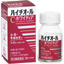 【第3類医薬品】 ハイチオールCホワイティア 40錠 エスエス製薬