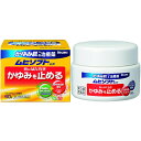 ★ 【第3類医薬品】 ムヒソフトGX クリーム 60g セルフメディケーション税制対象商品 池田模範堂