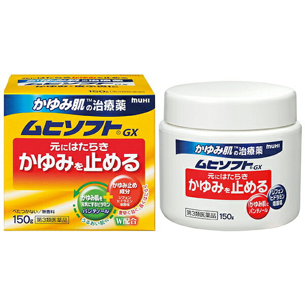 ★ 【第3類医薬品】 ムヒソフトGX クリーム 150g セルフメディケーション税制対象商品 池田模範堂のサムネイル